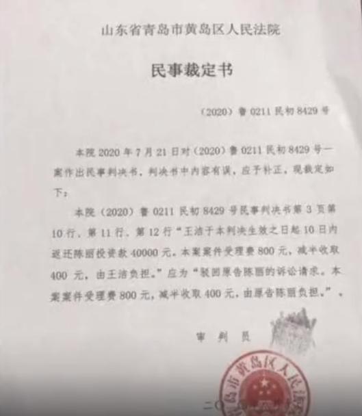 青岛市张元福最新消息，一位城市英雄的崛起与贡献