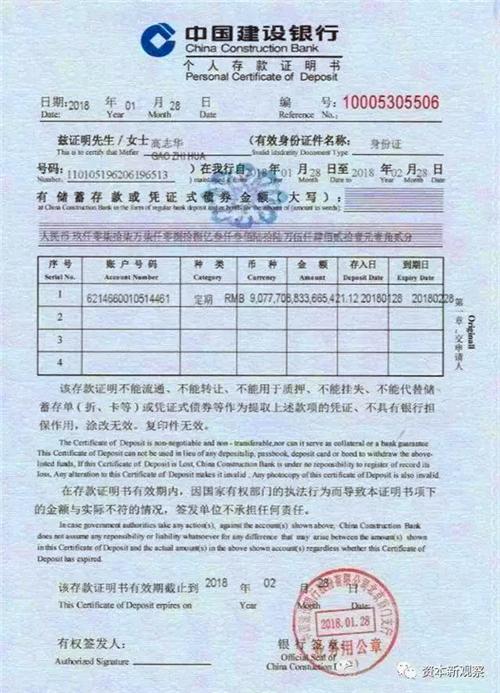 高志华易商通最新消息，引领数字化浪潮，重塑商业未来