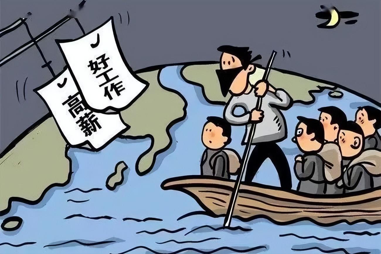 创新 第21页