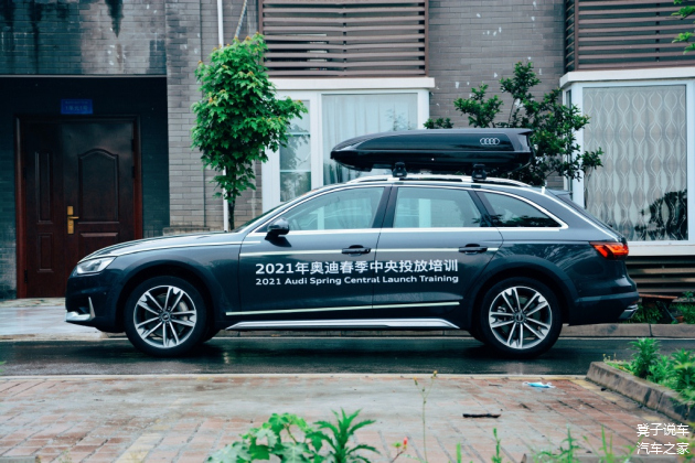 奥迪A4 Allroad，豪华跨界旅行车的典范