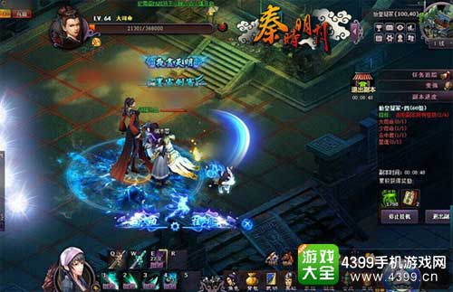 澳门 第22页
