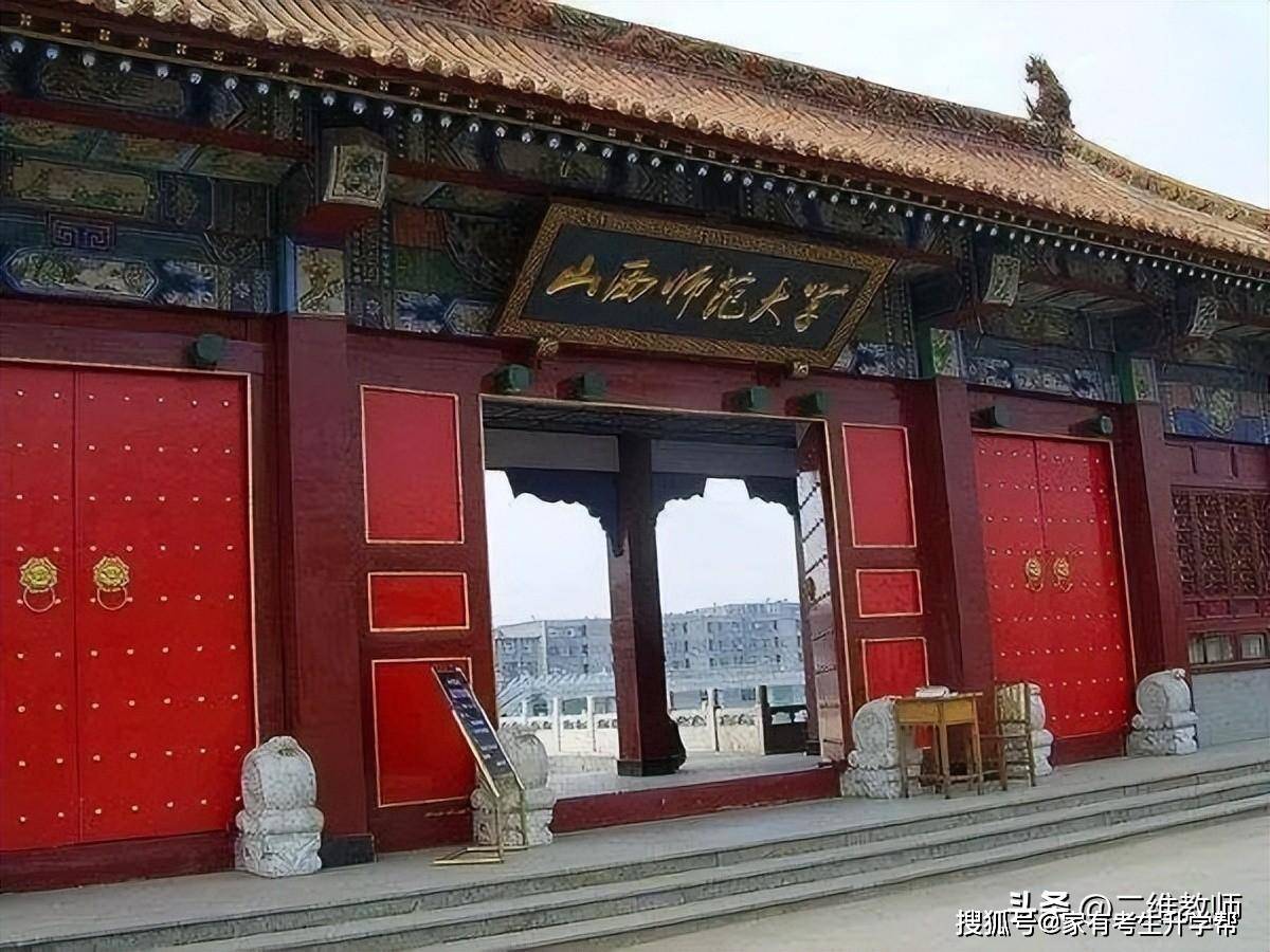 山西大学师帅最新举报事件深度解析