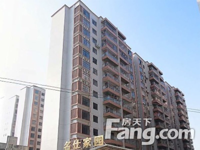 抚州名仕家园最新房价概况