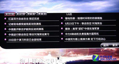 关于最新魔百盒cm101s5破解的探讨——一个关于法律与技术的思考