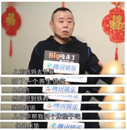 潘长江出什么事儿了最新消息