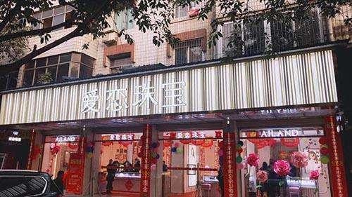 绵阳经开区最新招聘动态及职业机会展望