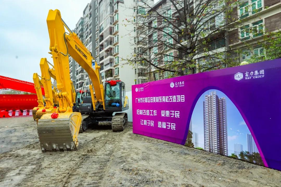 广州花都房价最新消息，趋势、影响因素及未来展望