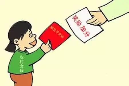 关于独生子女补贴最新政策的深度解读
