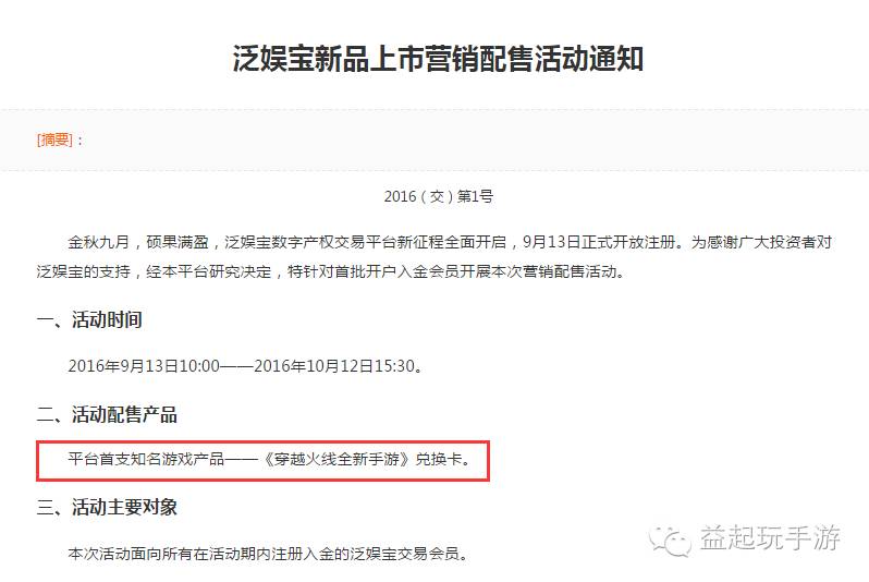 九城社区最新IP地址详解