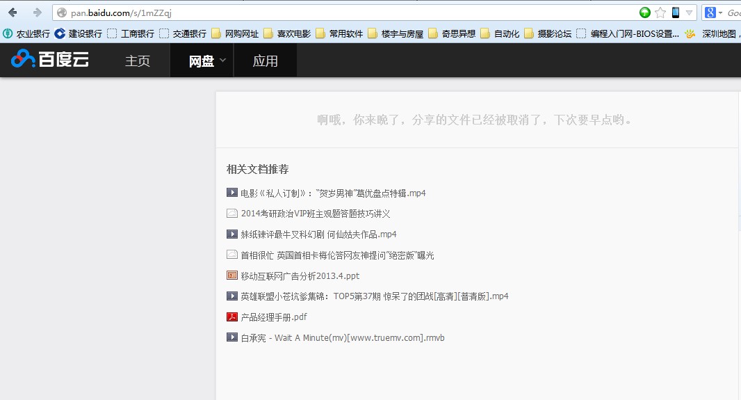 天天向上最新一期网盘资源分享与节目内容解析