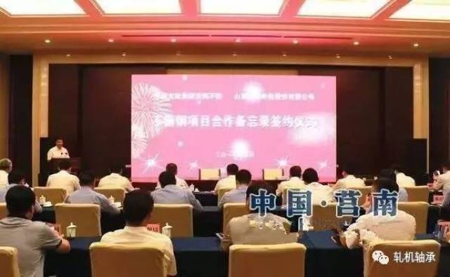 福建鑫海钢铁厂最新消息全面解读