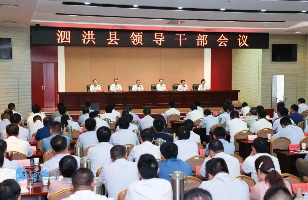 泗洪县刘加利最新消息，一位杰出领导者的成长与贡献
