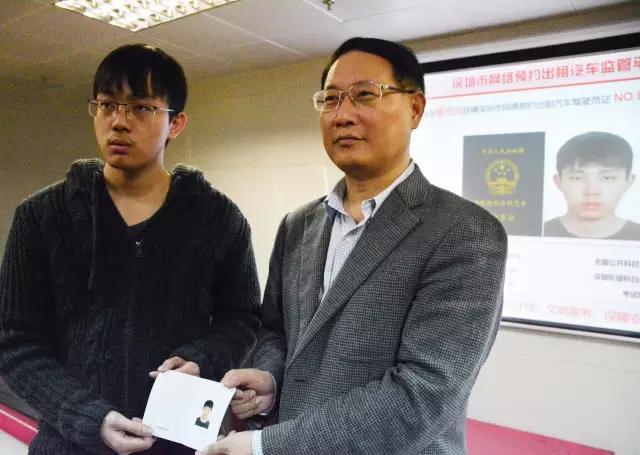 深圳市网约车最新政策解析