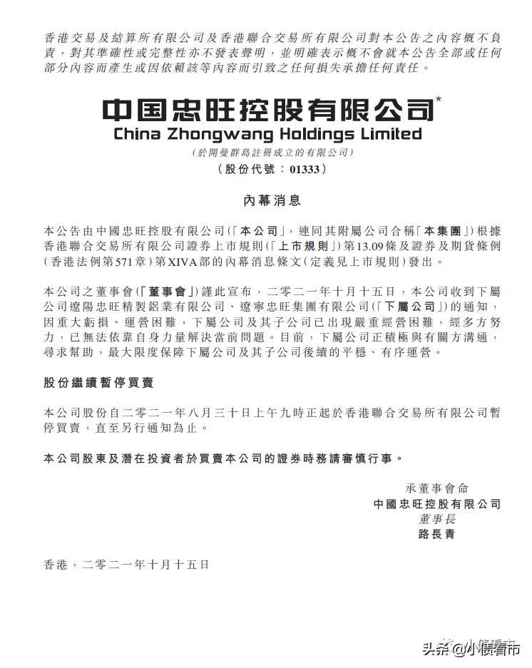 大庆忠旺铝业最新进展，引领铝业创新发展的先锋力量