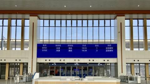 长清高铁站最新消息，进展、影响与展望