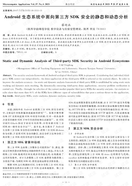 顺宝天誉三期最新房价动态分析