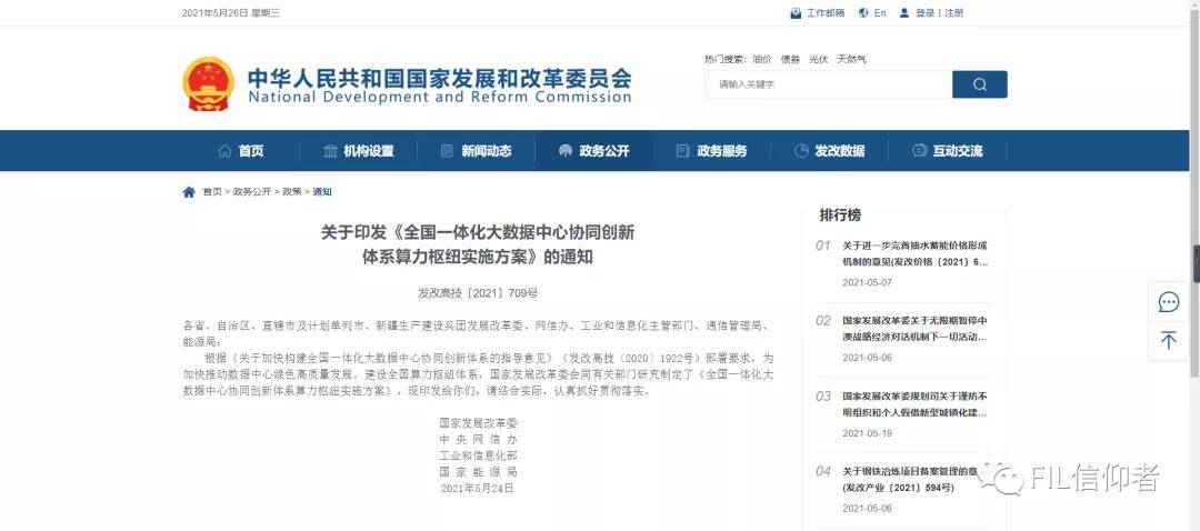 柴油补贴政策最新消息对渔民的影响