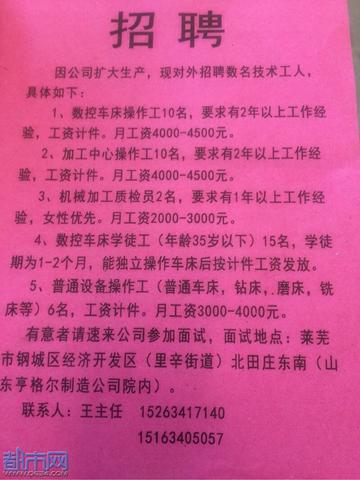 上仓本地最新招聘信息概览