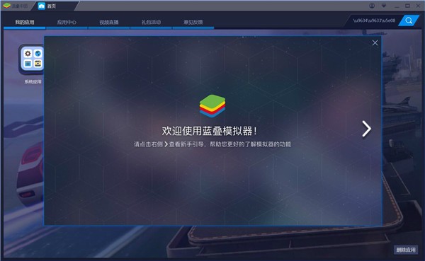 下载安卓模拟器最新版本，探索与应用前景