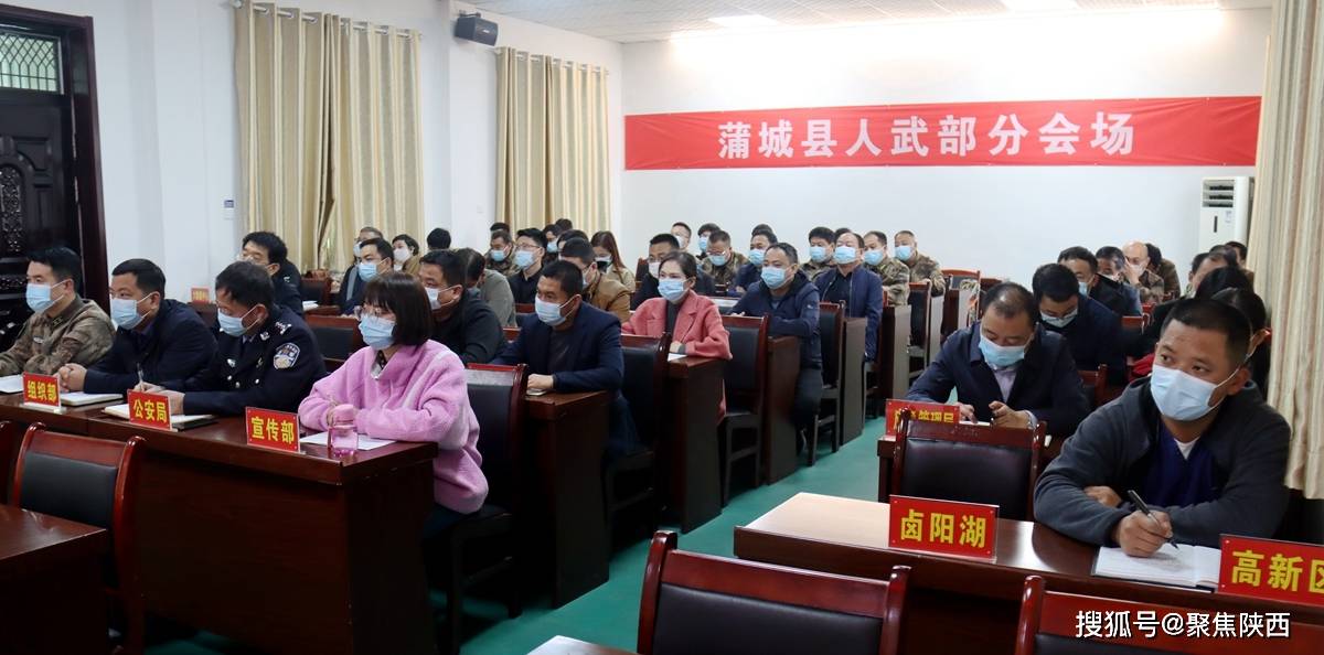 陕西蒲城县最新新闻动态