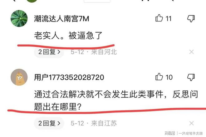 漯河杀人犯最新消息，法律公正与社会关注下的进展