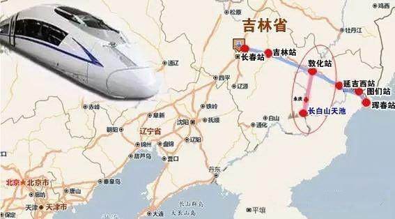 四白高铁最新消息通化，建设进展与未来展望