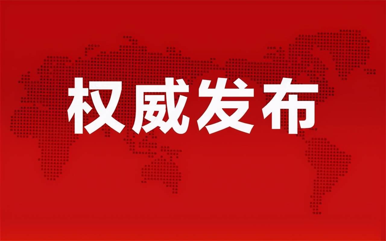 黄山市二手房最新信息概览