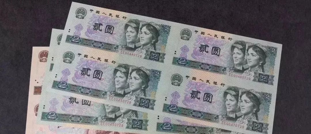 关于80年100元四连体最新价格的探讨