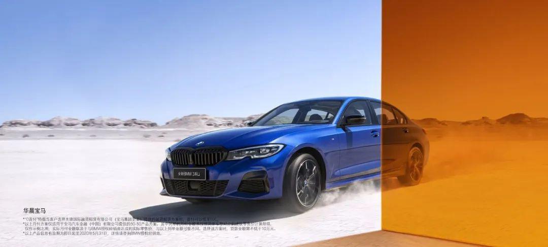 全新BMW 1系，重新定义豪华与激情