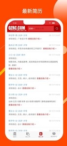泉州好工作人才网最新招聘，探索职业发展的无限可能