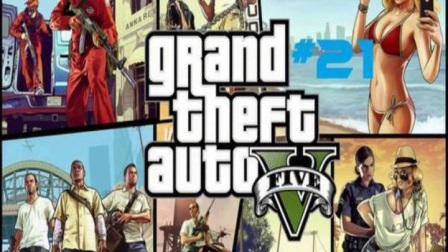 最新PS4版GTA5刷钱攻略详解