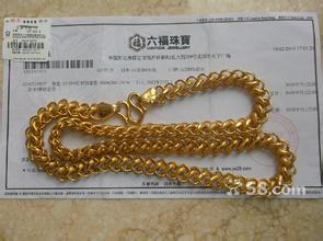 千足金最新报价，每克多少钱？