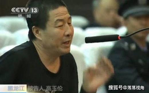 越狱犯高玉伦最新消息深度解析