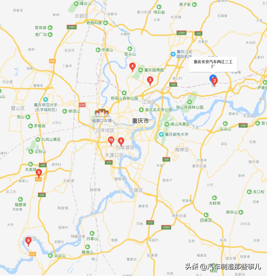鱼嘴长安汽厂最新招聘启事