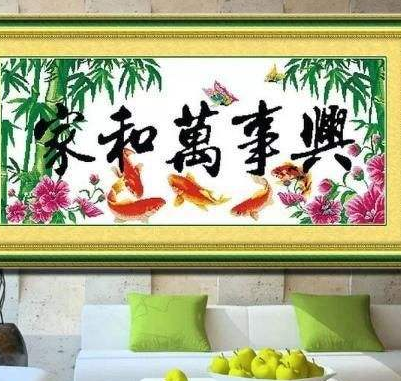 天翼十字绣最新款，传统与创新的完美结合