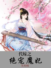 嫡女青岚最新章节，命运之轮的新篇章