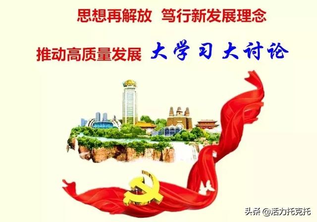 六安市环保最新消息，迈向绿色发展的坚定步伐