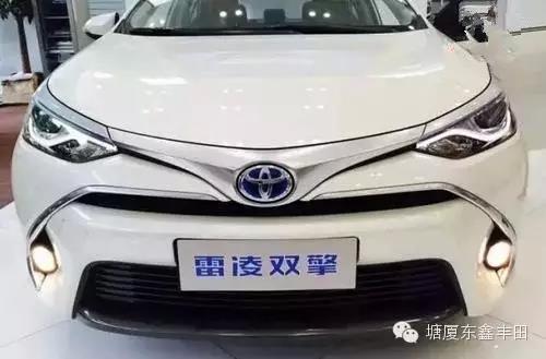 雷凌双擎，动力与节能的完美结合
