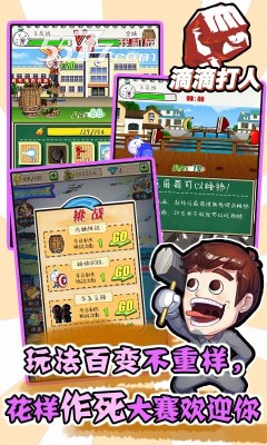 惨无人道的破解版最新版，违法犯罪的警示