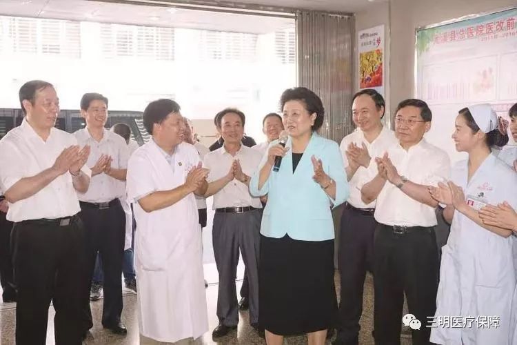 三明医改的最新动态与未来展望