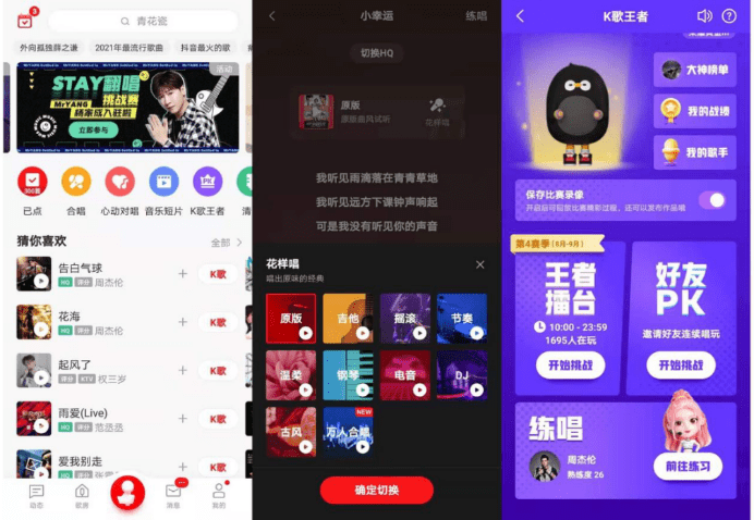 创新 第10页