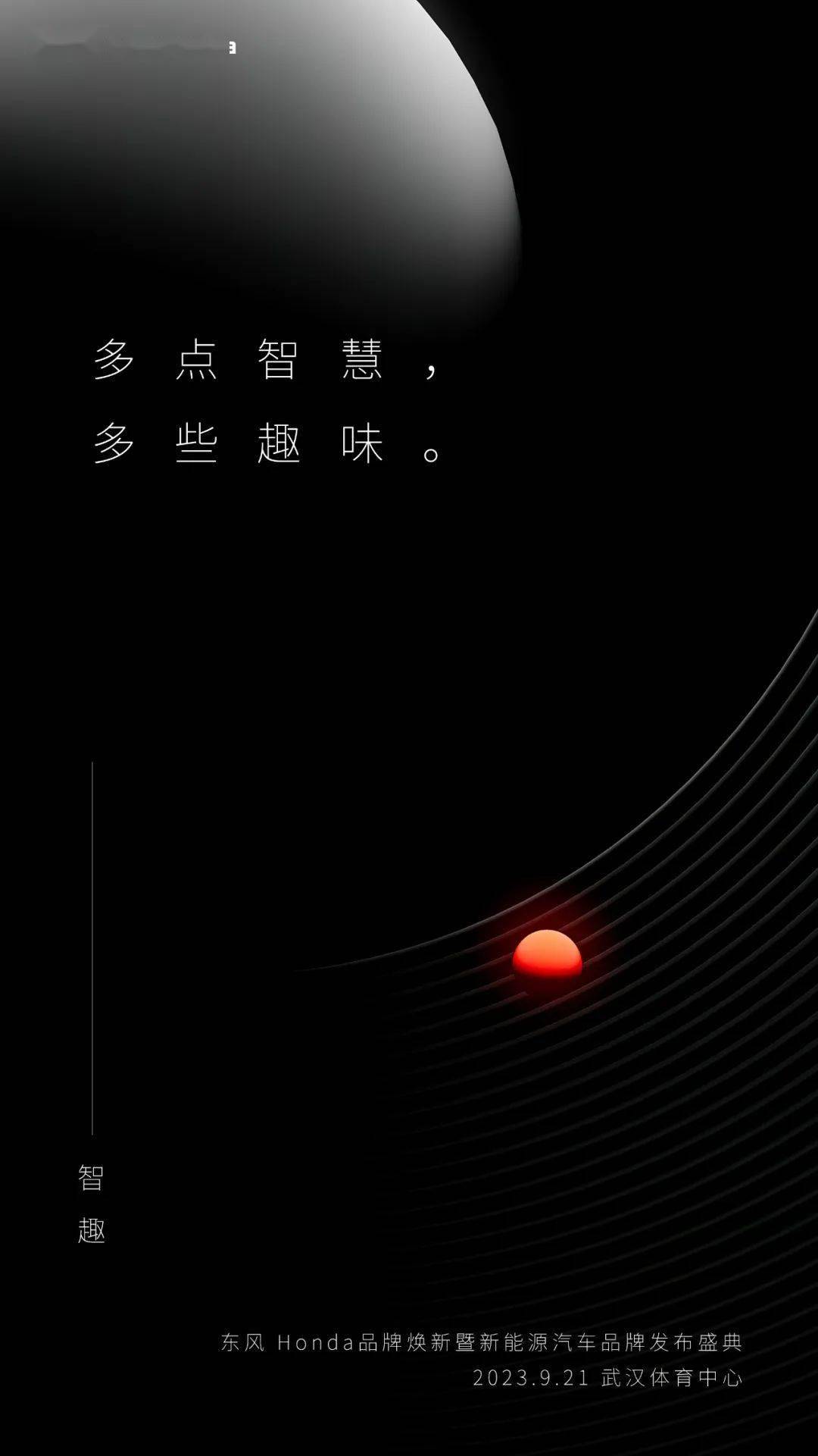 思迪，探索无限可能的智慧之光