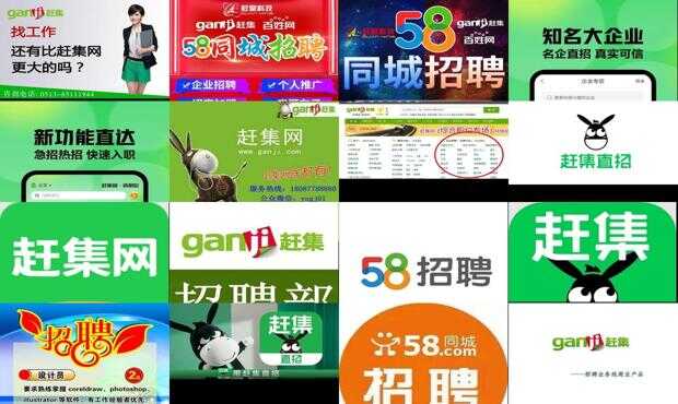 石家庄招聘信息最新招聘赶集网——职场人的首选招聘平台