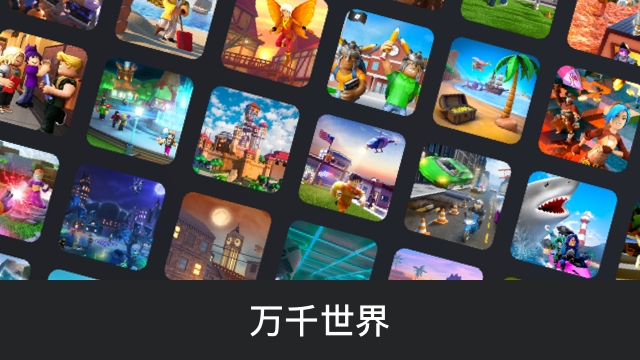 探索最新7723游乐园下载体验
