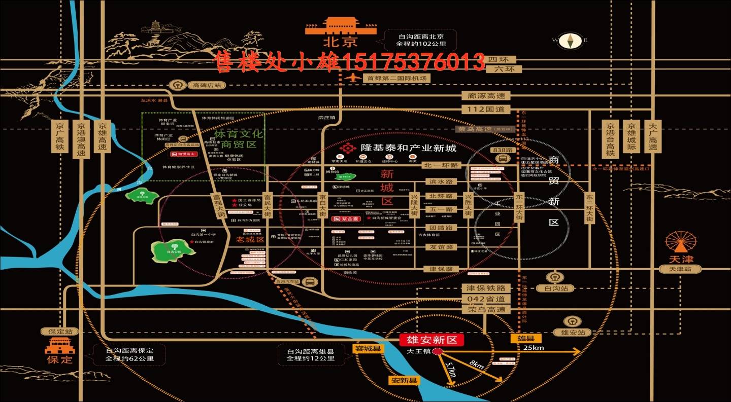 新晃房屋买卖最新消息深度解析