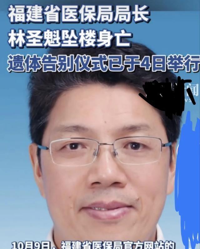 医保制度改革最新消息，迈向更加公正可持续的未来