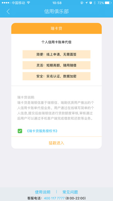 瑞刷官网下载最新版本，一站式解决方案与便捷体验