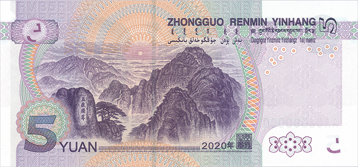 2024年中华币最新消息全面解读