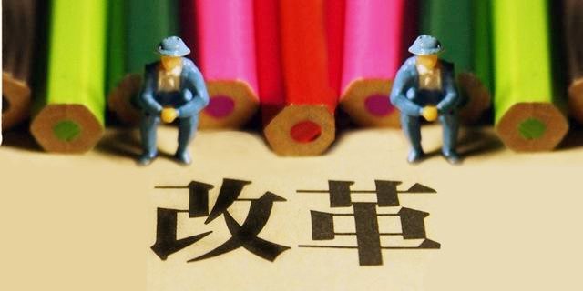 创新 第8页