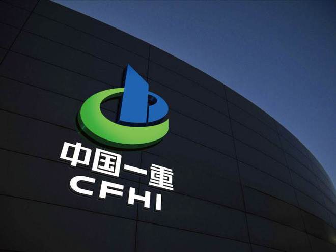股市最新消息，聚焦中国一重的动态与发展